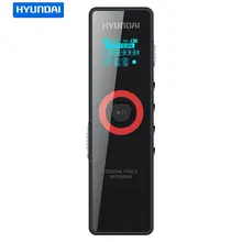 K706 Профессиональный диктофон мини скрытый Цифровой диктофон MP3 музыкальный плеер u-диск 3 в 1 портативный подарок Лекция для встречи