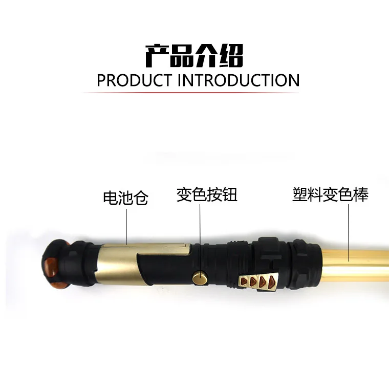 Аутентичный светильник saber 52A изменяющий цвет лазерный Flash Stick светодиодный