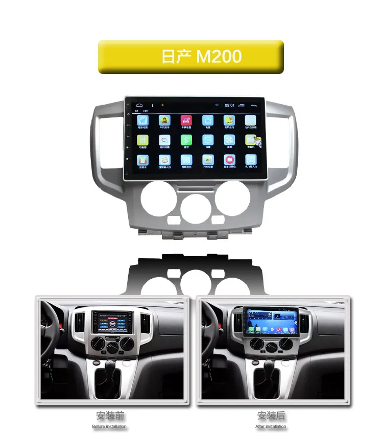 Sale Multimedia Player For Nissan NV200 Dualis 2018 10inch Android Car radio 2din Quad Core GPS Navigation MP5 Player 1