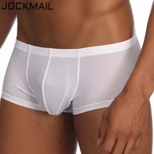 Мужские трусы боксеры, шорты из ледяного шелка, u-выпуклый дизайн, нижнее белье для геев, очень мягкие сексуальные мужские трусы-боксеры