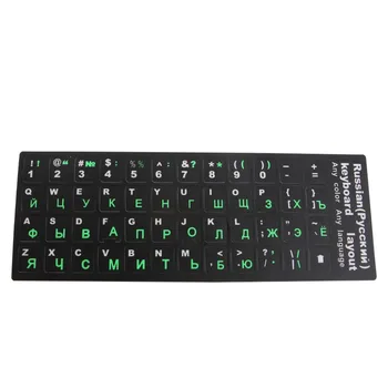 

Colorful Frosted PVC Russian Keyboard Protection Stickers For Desktop Notebook