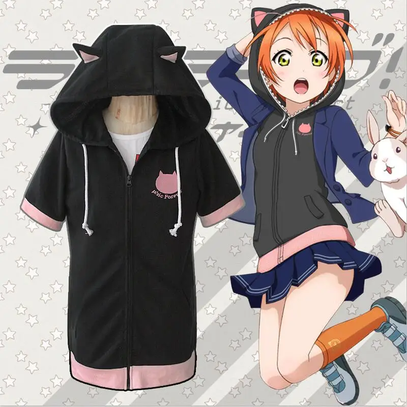 

Love Live! Final LoveLive 6th Cosplay Costume Rin Hoshizora Short Sleeve Hooded Hoodie Cat Ears Jackets