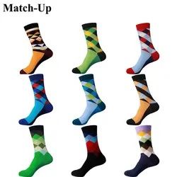 Мужские Разноцветные носки из чесаного хлопка со стразами