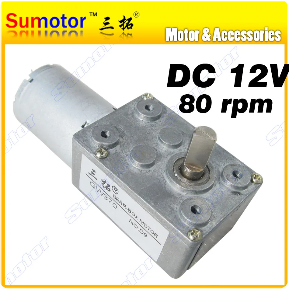 GW370 12V 80RPM DC Worm Gear Reducer motor Low speed Electric motor Reversible self-locking for DIY robot RC car tank door-lock gw31zy dc 24v worm reducer gear motor tail back shaft for encoder high torque low rpm for intelligent robot smart car boat model