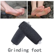 Устройство Для Шлифования ног 2 шт сменный ролик головки для гладкого педикюра для удаления кожи ног Аксессуары для удаления кожи