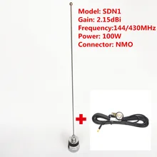 Высокое качество SDN1 Мобильный/Car Radio Antenna 2.15dBi высокое Мощность 100 W Dual Band 144/430 МГц соединитель nmo с мобильными радиоустановка