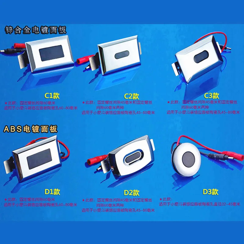 AC220V и DC6V скрытый Керамика интегрированная Автоматическая сенсорный писсуар, переменного и постоянного тока индукции Туалет писсуаров клапан смывающего устройства, J18038