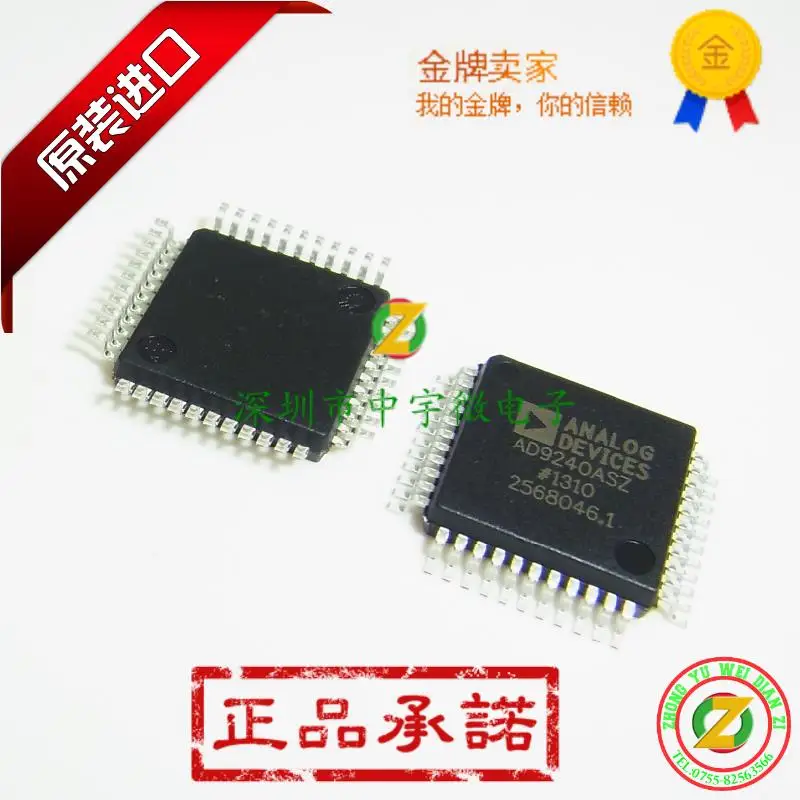 

AD9240ASZ AD9240AS AD9240 QFP44 100% original new of adc