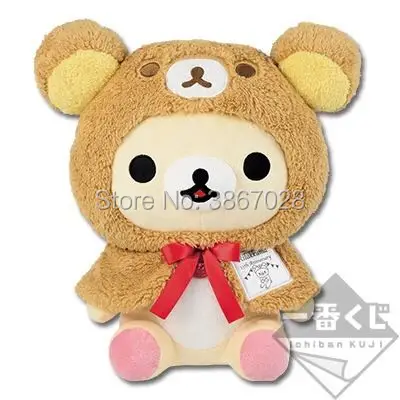 rilakkuma 15th anniversary plush