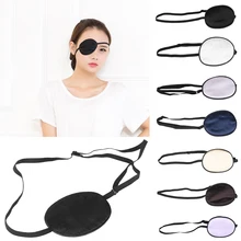 1 шт., мягкая шелковая портативная высококлассная маска для лечения амблиопии, для медицинского использования, маска для глаз с Одноглазым глазом, астигматизм, средства для ухода за глазами