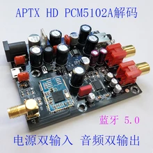 CSR8675 Bluetooth 5,0 плата приемника PCM5102A APTX HD I2S декодер DAC
