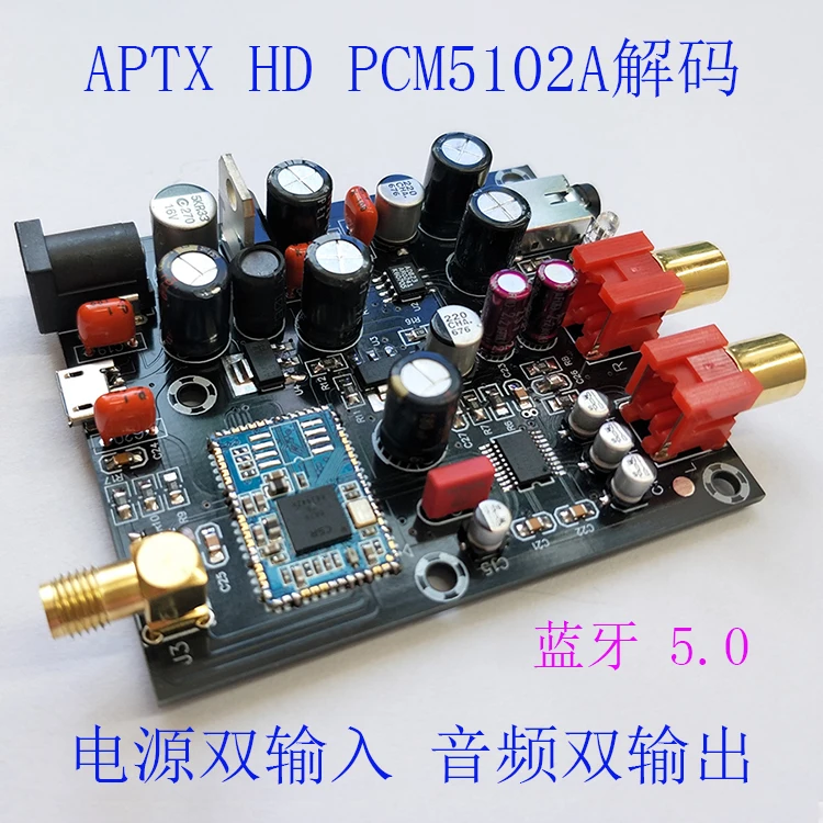 New CSR8675 Bluetooth 5.0 Board Receiver PCM5102A APTX HD I2S DAC decoder | Электроника