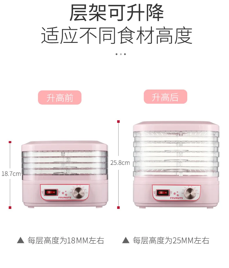 5 Layer Home Plastic Food Dryer Vegetable Meat Fruit Small Household Air Dryer Electric Dehydrator Food Drying Machine