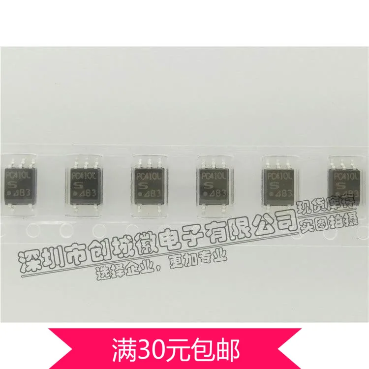 Оптопары PC410L оптопары высокоскоростные PC410 SMD SOP 5|smd optocoupler| |