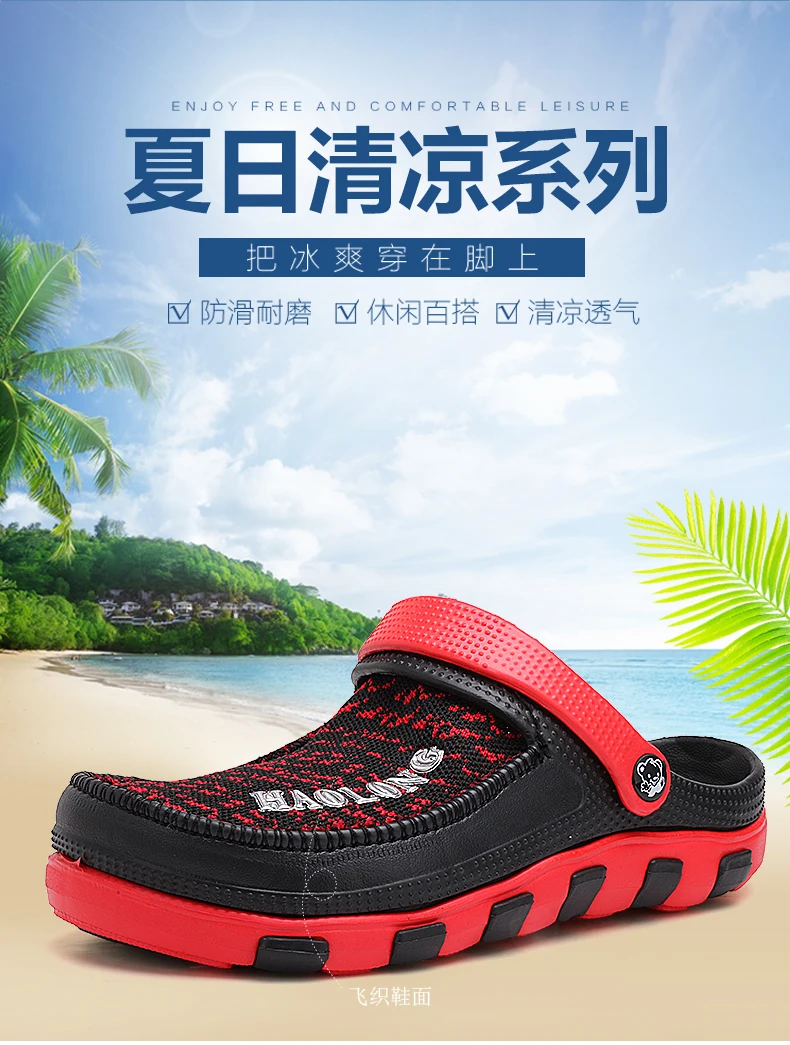 Для мужчин воды сандалии Летние тапочки легкий КРОК новые пляжные Повседневное Isabella Вьетнамки Aqua Baya Hollow классический Дачная обувь
