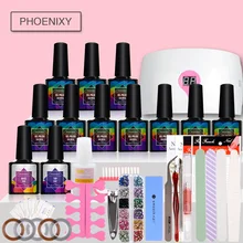 Полный маникюрный набор гель-лампа для ногтей Гель-лак набор 8 мл УФ-Гель-лак Полупостоянный маникюрный набор инструментов для маникюра Набор для ногтей