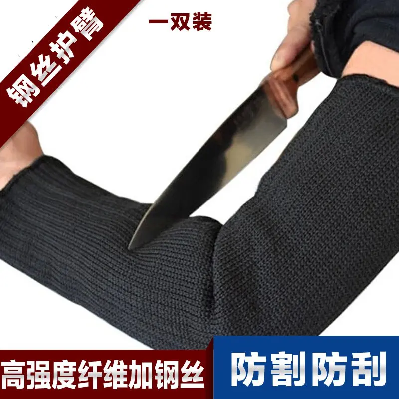 

Genuine anti-cut wrist armband anti-cutting tactics of self-defense anti- cut steel wire armband armband wrist brace Specials