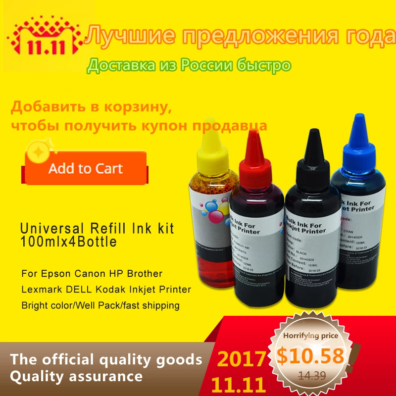 kodak ink refill kit