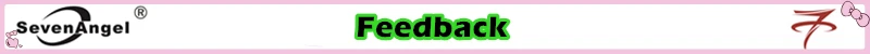 Feedback