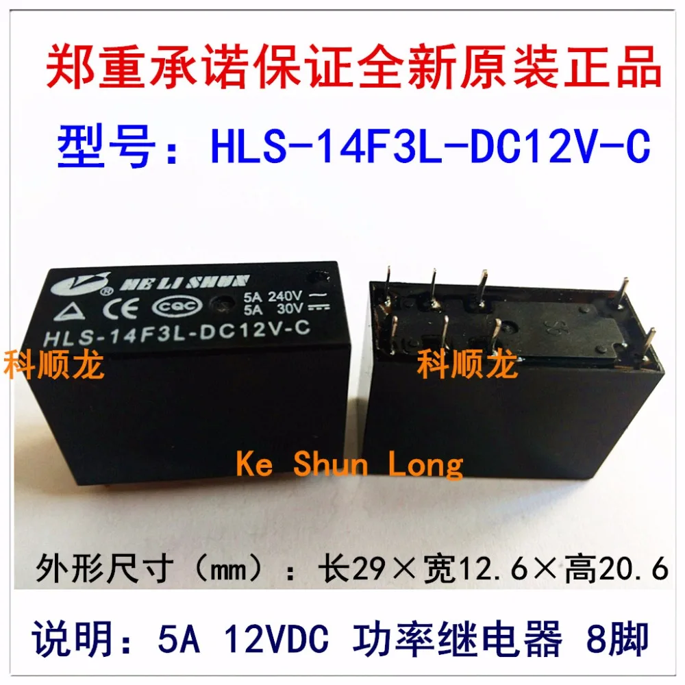 Free shipping lot(5pieces/lot)100%Original New HELISHUN HLS 14F3L DC9V ...
