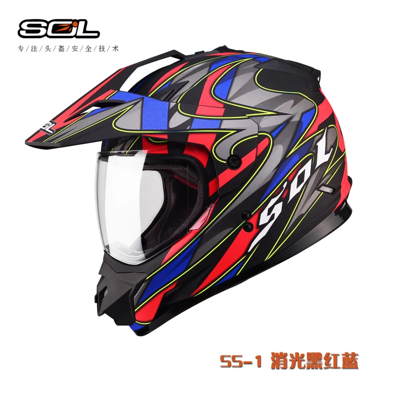 Sol Motocross Helmet