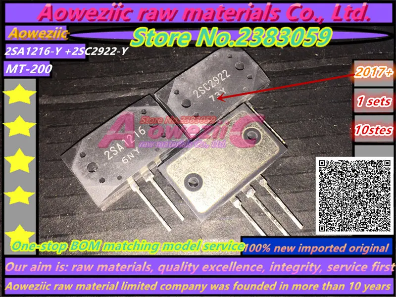 C3280 Transistor Stereo Power Amplifier Assemble KIT 200W