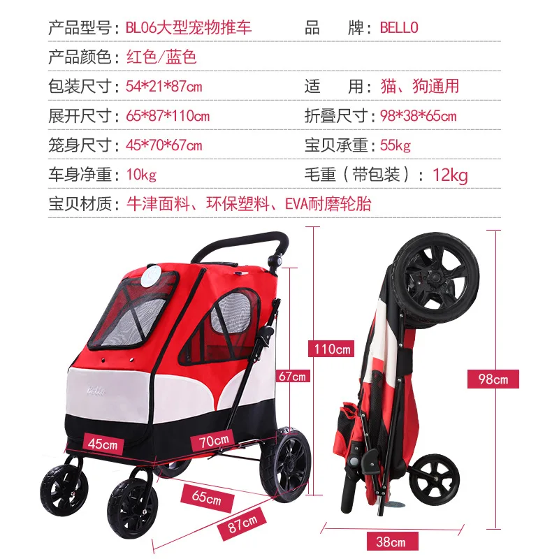 55kg bear weight dog carriers for large dog Folding stroller large pet carrier travel folding cart