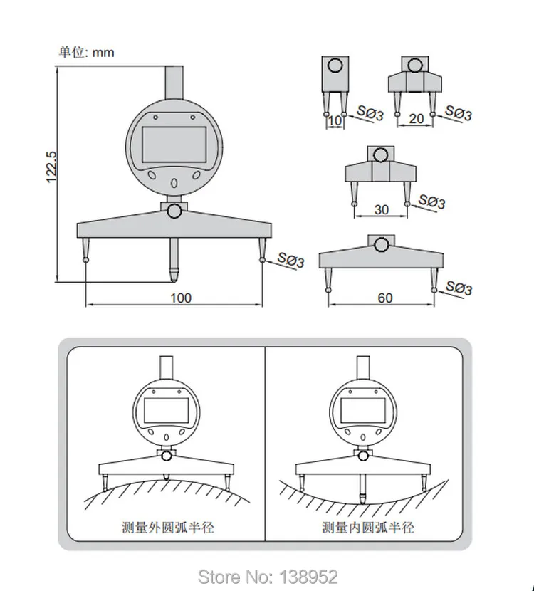 digital raduis gauge (1)_