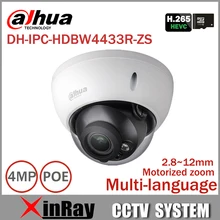 Dahua 4mp IP Камера IPC-HDBW4433R-ZS заменить IPC-HDBW4431R-ZS IP CCTV Камера с лучше ночного видения ИК 50 м vari камера