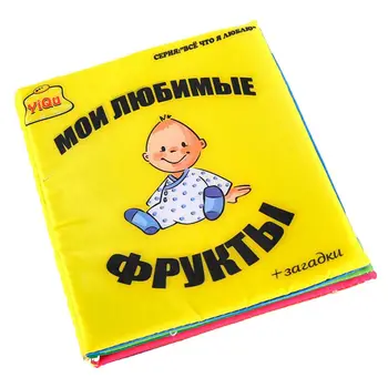 

YiQu 1 Yellow Nylon Cloth 4 pages Infant Fruit Early Education 16.5 * 18cm