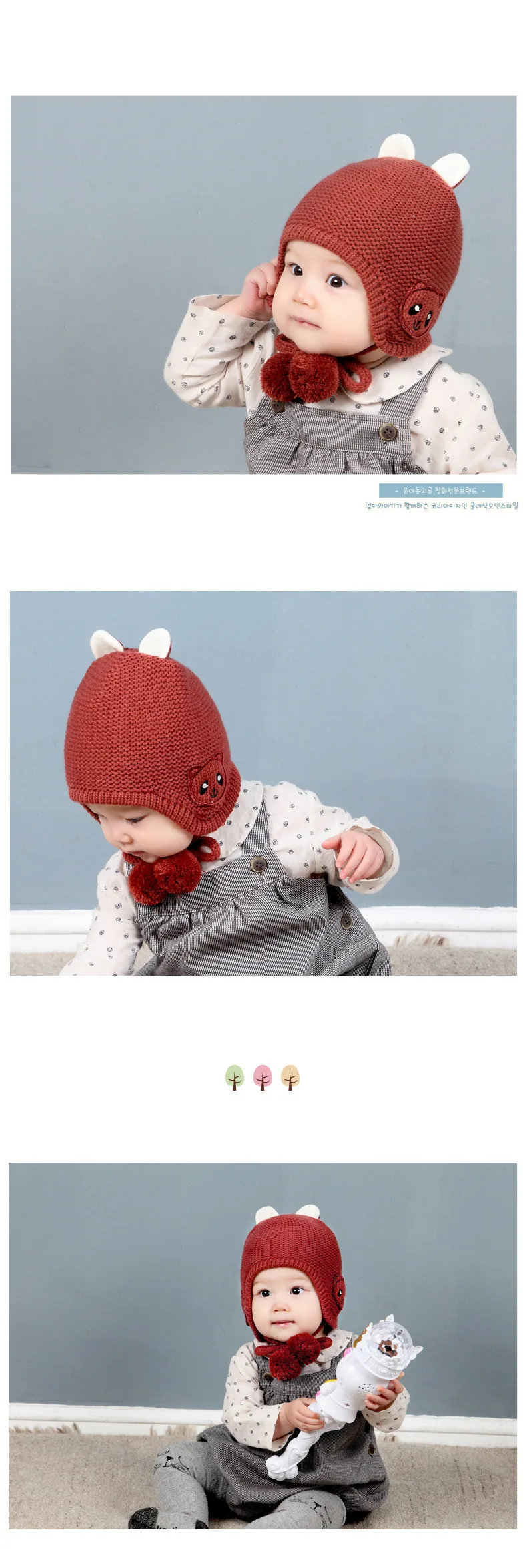 New Bear Earmuffs Baby Knit Hat Children's Wool Hat Autumn And Winter Sun Good Wool Solid Color Baby Hat With Hair Ball GCG41 (1)
