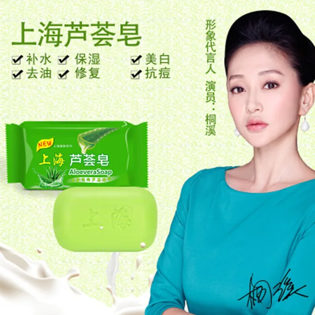 99% Aloe Soothing Gel Aloe Vera Gel Skin Care Remove Acne Soap Moisturizing Body And Facial Soap Sunscreen Aloe Gel 85g 4