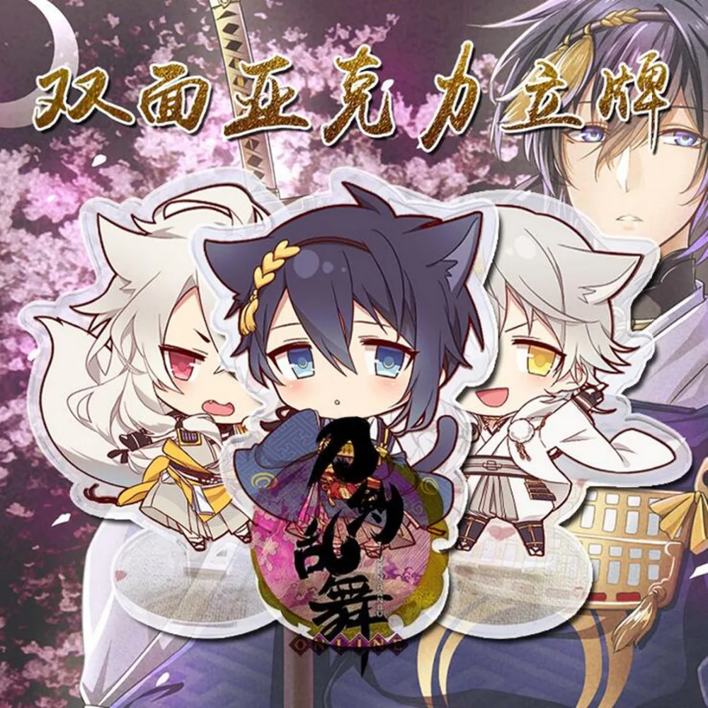 6 стилей мультяшный Touken Ranbu онлайн акриловый брелок Kogitsunemaru Подвески Брелок