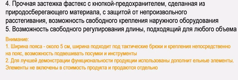 Бесплатный солдат открытый аллигатор тактический сильный нейлон холст пояса обучение свободного покроя мужские пояса