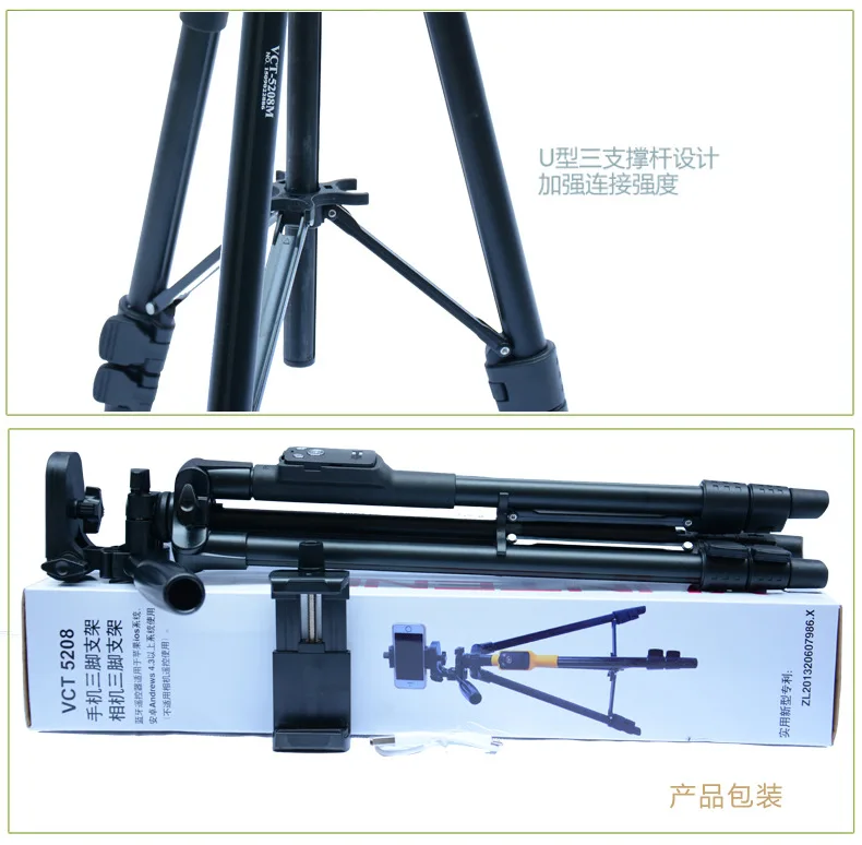 YT5208M_07