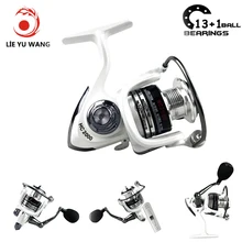 Yumoshi 13+ 1BB 5.2: 1 катушка рыболовная катушка для спиннинга Карп Рыболовная Катушка EVA мягкая ручка Аксессуары Спиннинг Рыболовные Катушки фидер все для рыбалки Carretilha де pesca Moulinet shimano рыбалка