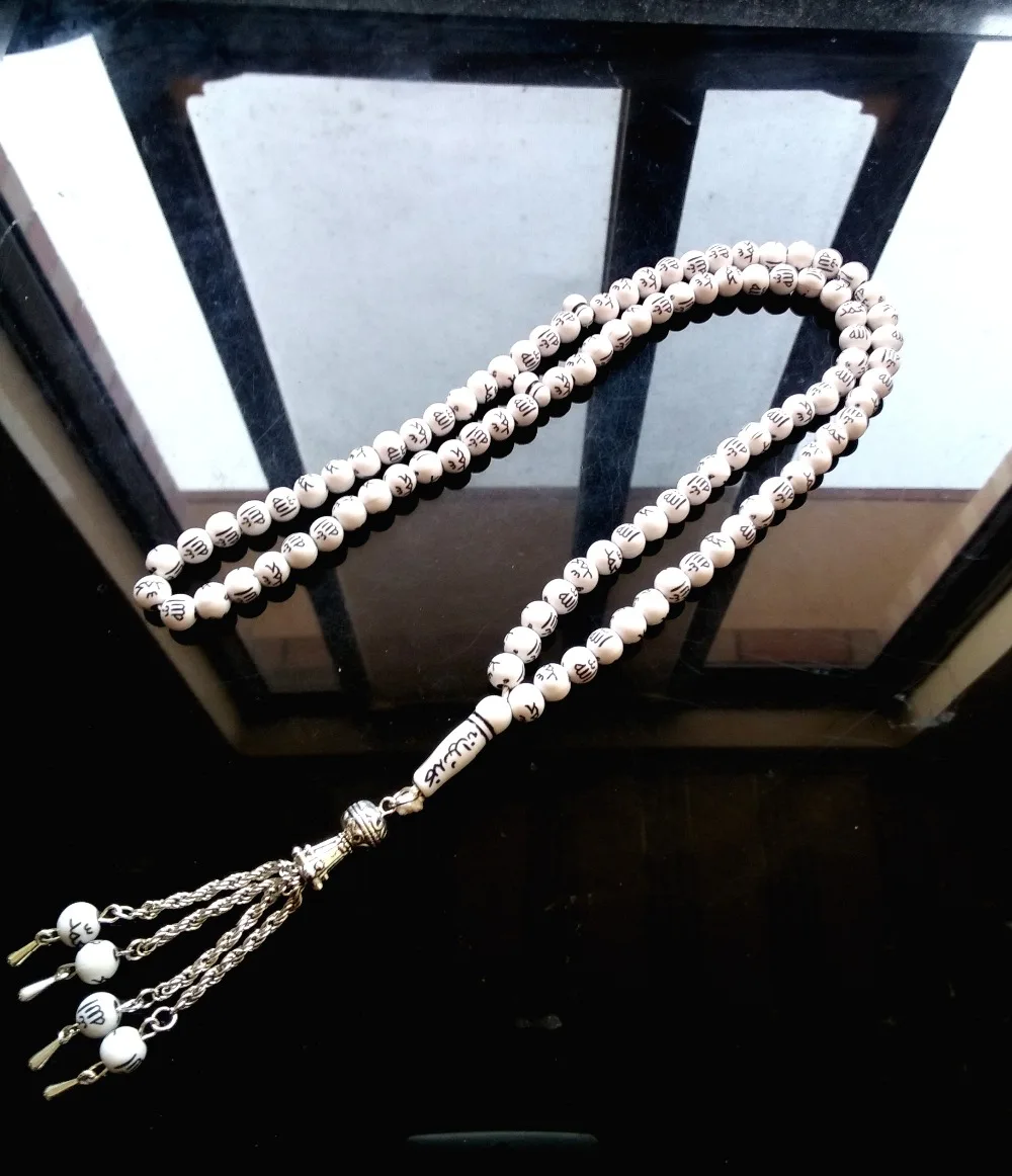 Молитвенные четки из бусин мусульманский подарок Tasbih Engaved Allah /Muhammad misbaha taspeeh sibha