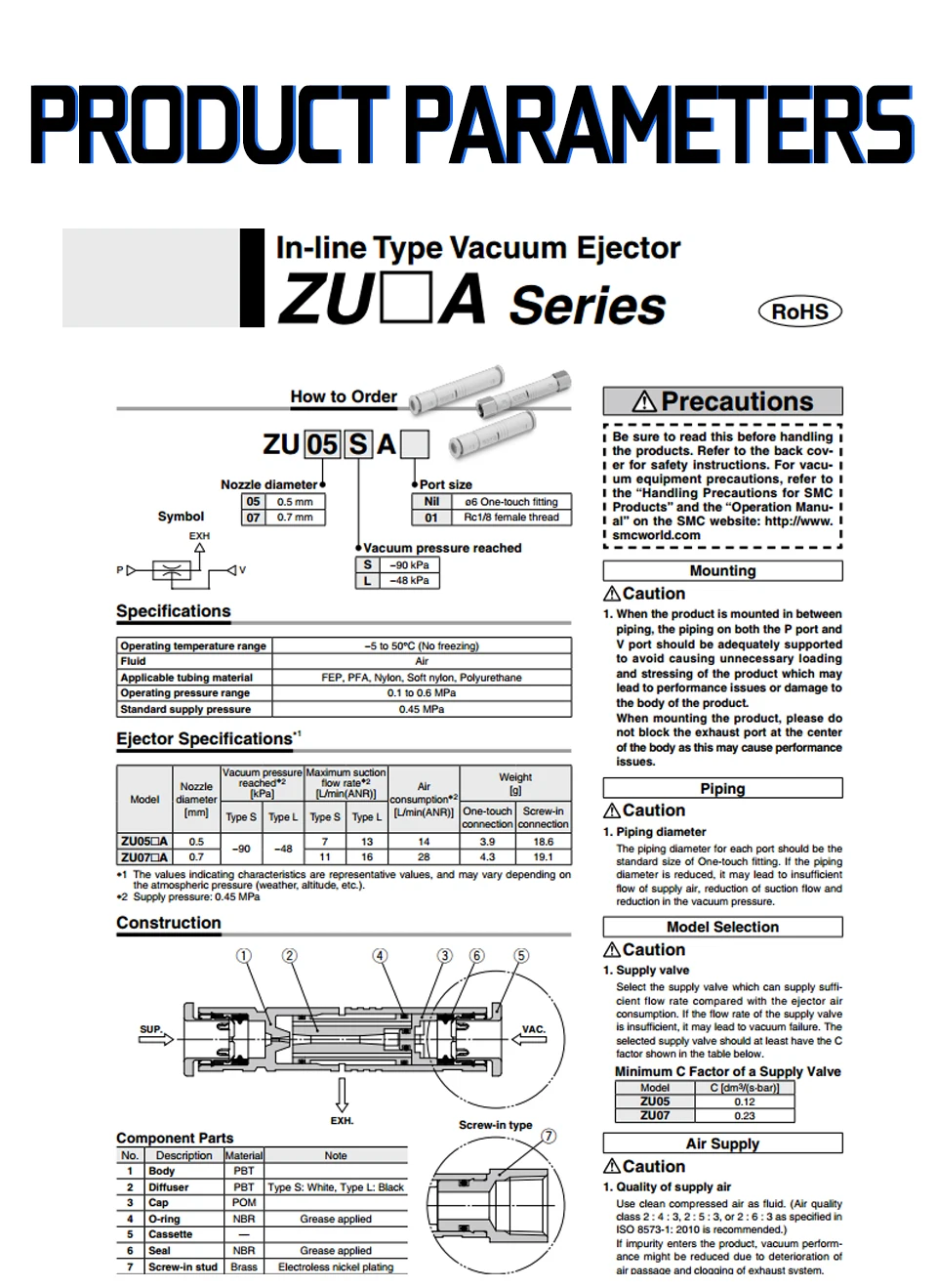 Трубчатый вакуумный генератор ZU05S ZU07S ZU05L ZU07L генератор отрицательного давления используется для извлечения вещей
