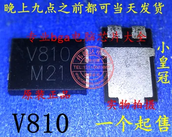 

20Pcs V8P10HM3/86A Printing V810 TO277A 8A 100V New