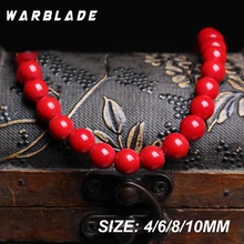 Натуральный камень красный коралл бусины Круглые бусины 4 мм 6 мм 8 мм 10 мм 12 мм 14 мм для изготовления ювелирных изделий ожерелье DIY браслет WarBLade