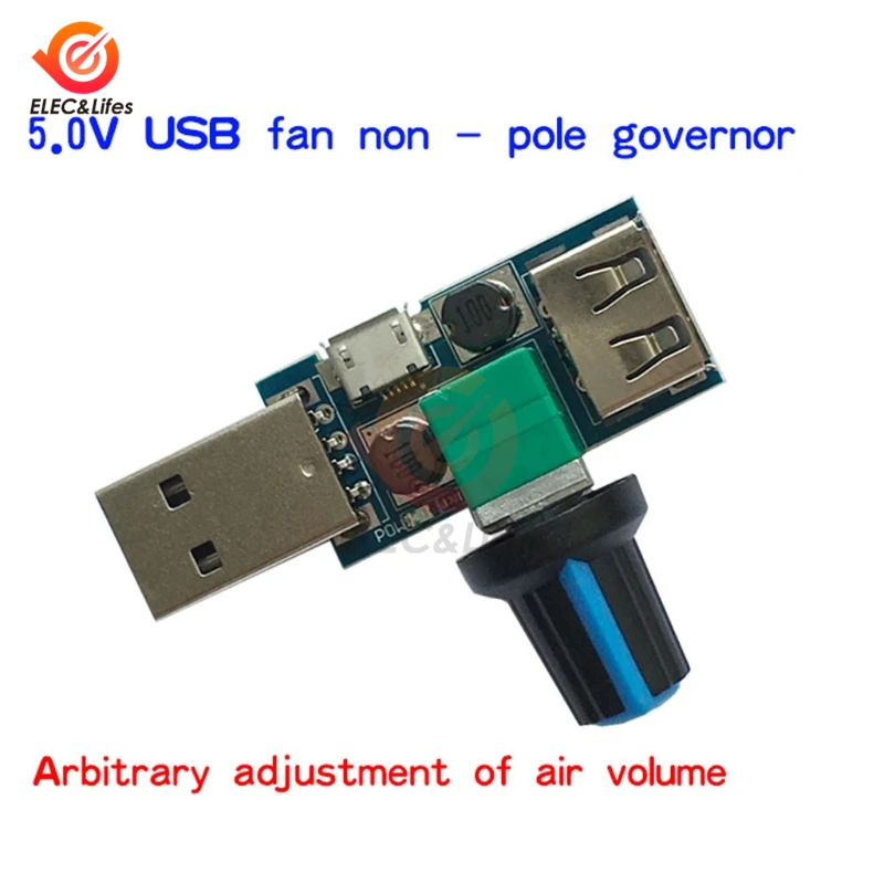 5 в мини USB регулятор скорости вентилятора регулятор громкости воздуха регулятор охлаждения бесшумный Многофункциональный модуль переключения шума