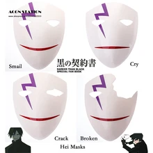 Лидер продаж замаскировать темнее черная маска 4 типов Маски Аниме Косплэй аксессуары