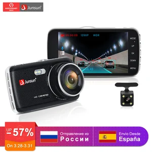 Junsun видеорегистратор для машины ADAS авторегистратор двойной записи IPS 4-дюймовый Full HD ночного видения 1080P - изображение