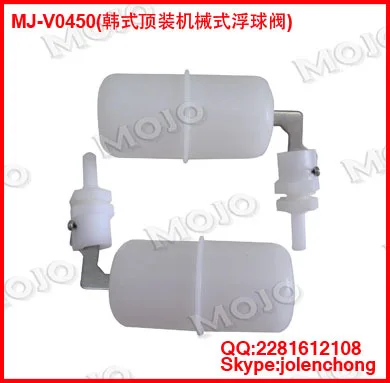 

Free shipping!! MJ-V0450 1/4'' Mini float valve vertical installafion float valves(5pcs/lots)