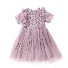 Детское платье принцессы для девочек; Сетчатое кружевное платье-пачка с пышными рукавами; летняя детская одежда с жемчугом; От 4 до 12 лет