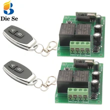 433MHz Universal Wireless Remote Control DC 12V 10A 2CH rf Relay Receiver and 2 Transmitters for remote Door/garage/motor switch dc 12v 1 channel remote control motor switch wireless curtain switch 2 button remote control for home light door access control