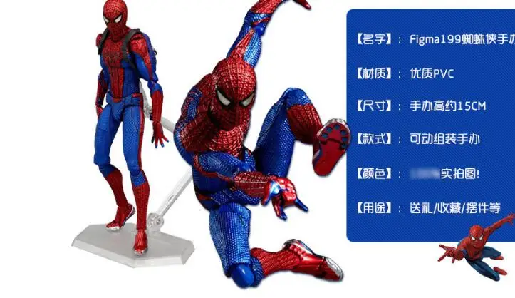spider man font b toy b font ornaments 15cm Hand to do the font b toys