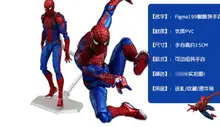 spider man font b toy b font ornaments 15cm Hand to do the font b toys