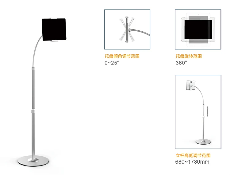 UP-9S Гибкая рукоятка домашняя беговая дорожка планшет напольная подставка Регулируемая высота мобильный телефон растяжимый держатель для iPad Air Mini 7-10 дюймов