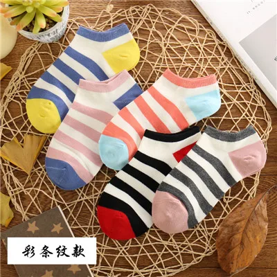 Для женщин Повседневное лодыжки хлопка Носки для девочек Calcetines 5 пар/лот полосы шаблон Сапоги и ботинки для девочек Носки для девочек Обувь для девочек милые Low Cut короткие толстве длинные носки Новые - Цвет: colorful stripes